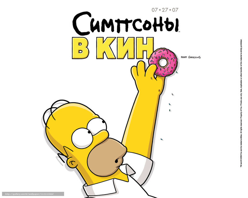 Homer Simpson with donut
