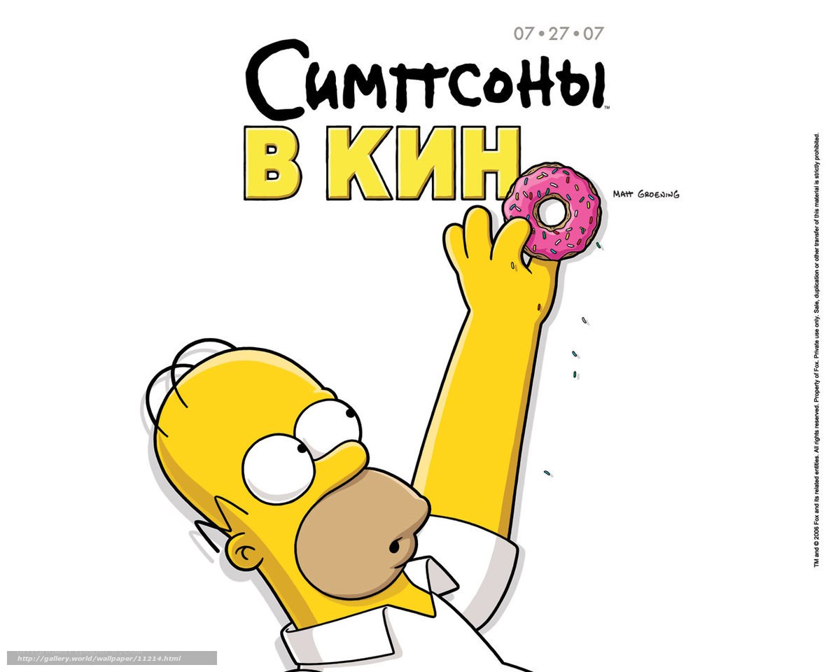 Homer Simpson with donut