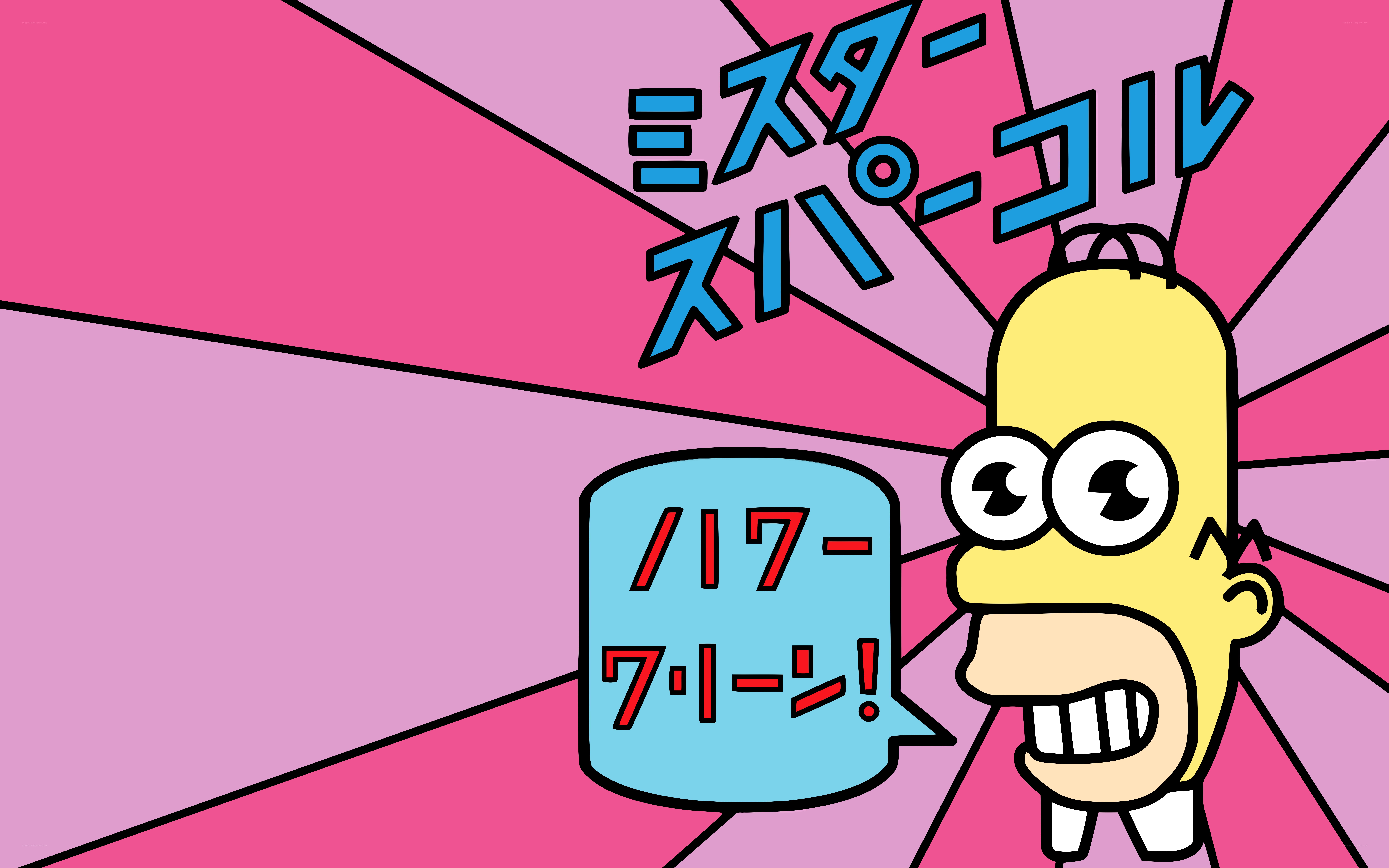 Homer Simpson with Japanese text