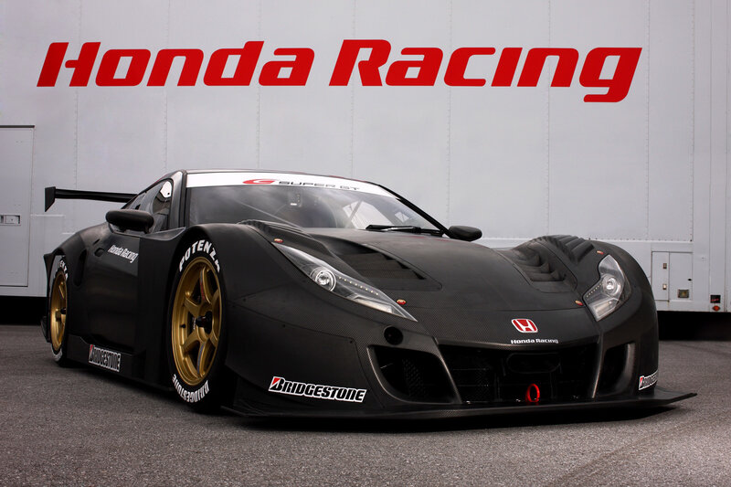 Honda Racing supercar