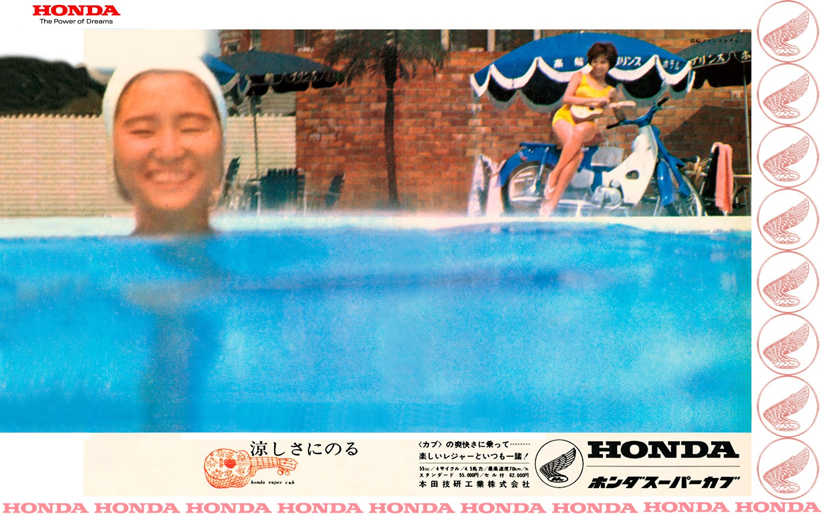 Honda Super Cub ad with pool scene