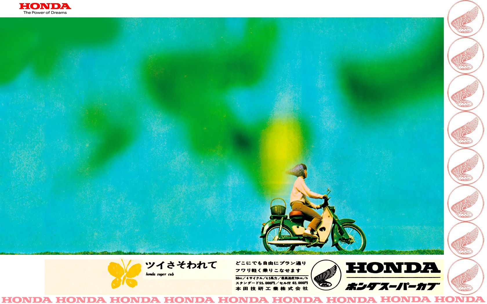 Honda Super Cub advertisement