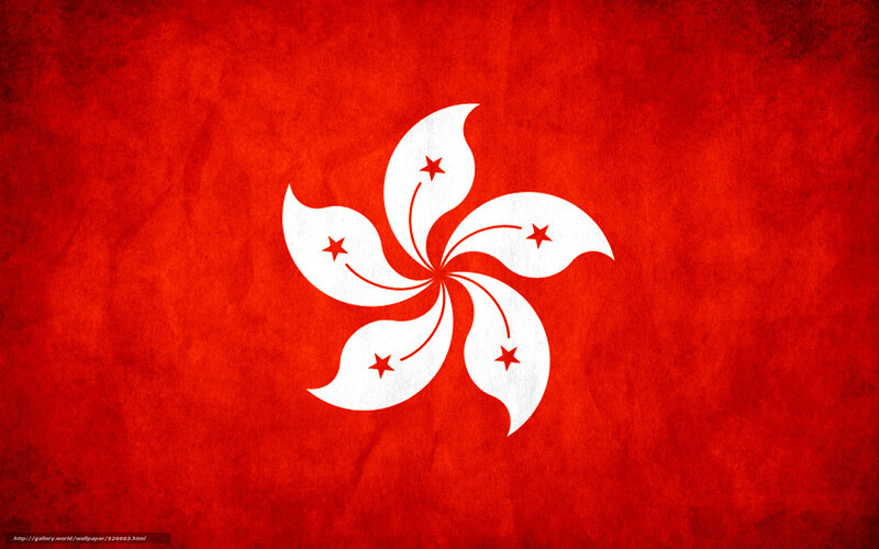Hong Kong Flag — Red