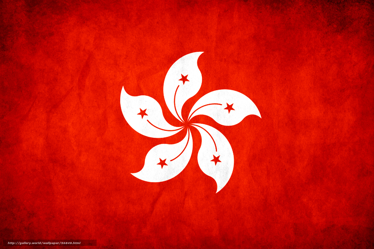 Hong Kong flag with grunge texture