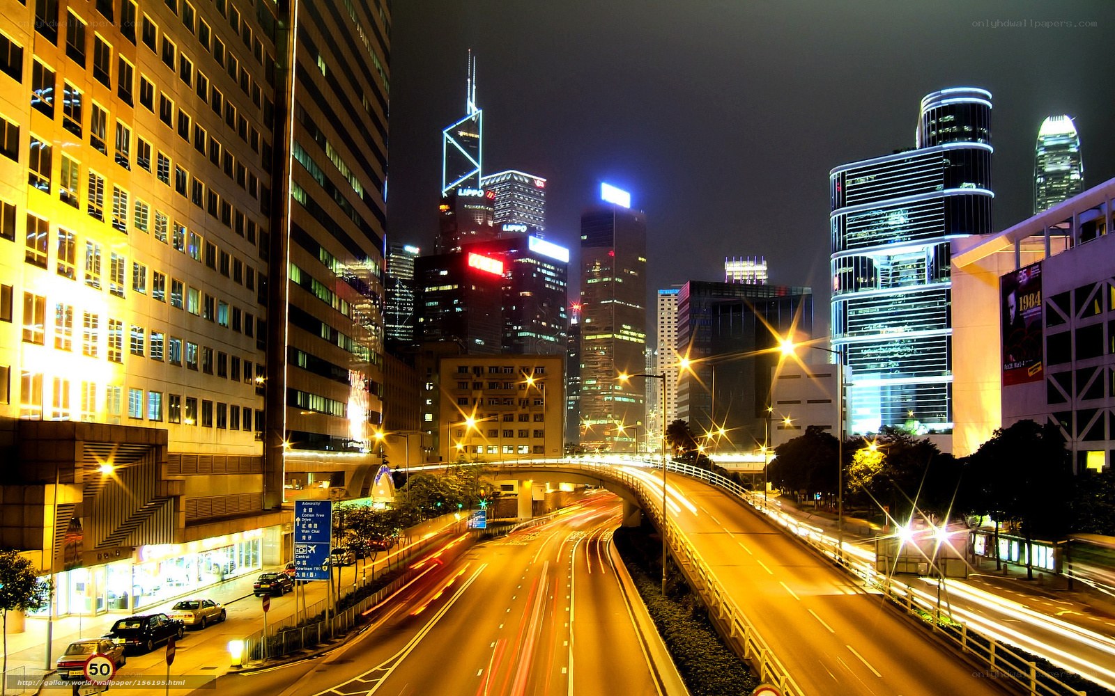 Hong Kong night cityscape