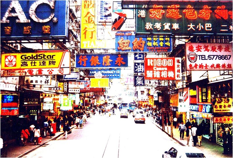 Hong Kong street with neon signs