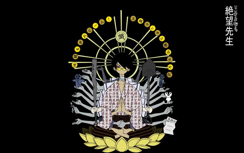 Hopeless Teacher artwork