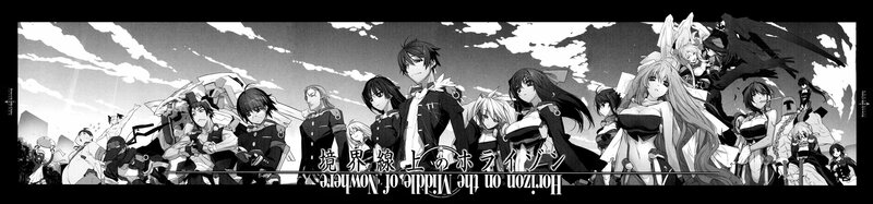 Horizon on the Middle of Nowhere cast
