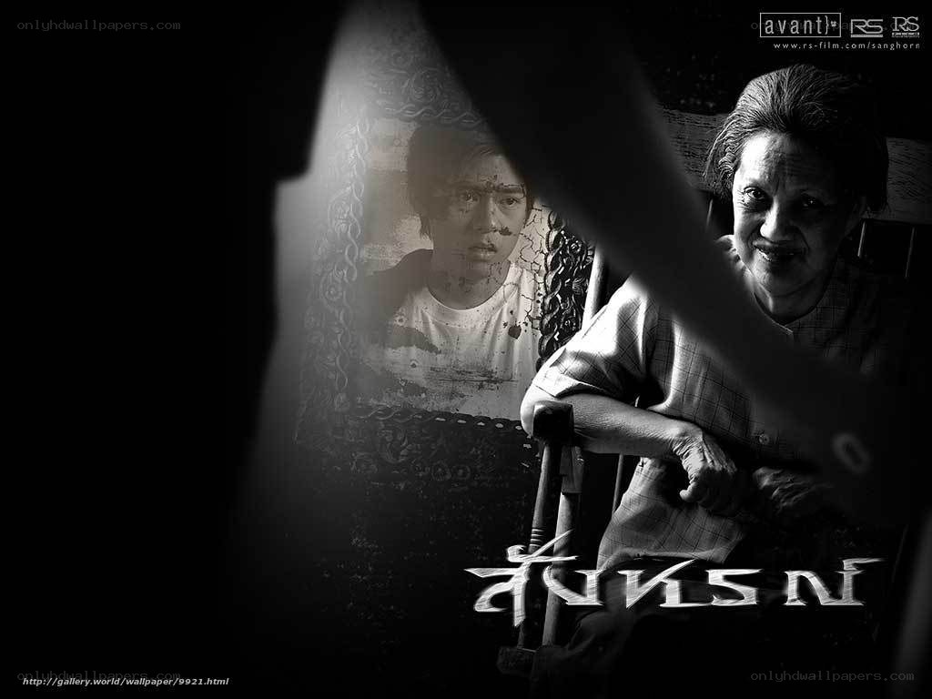 Horror movie poster with ghostly figure
