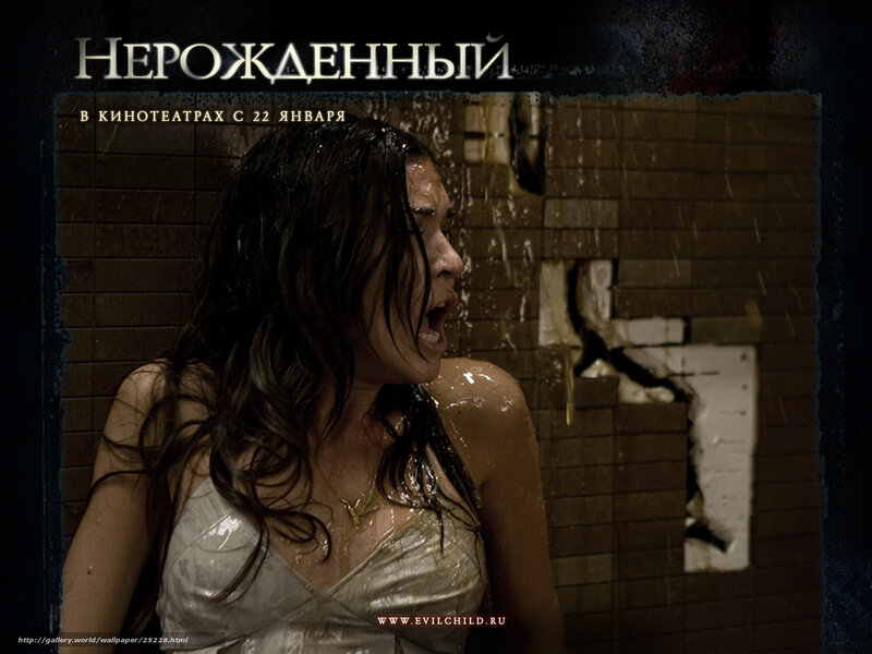 Horror movie poster with woman screaming