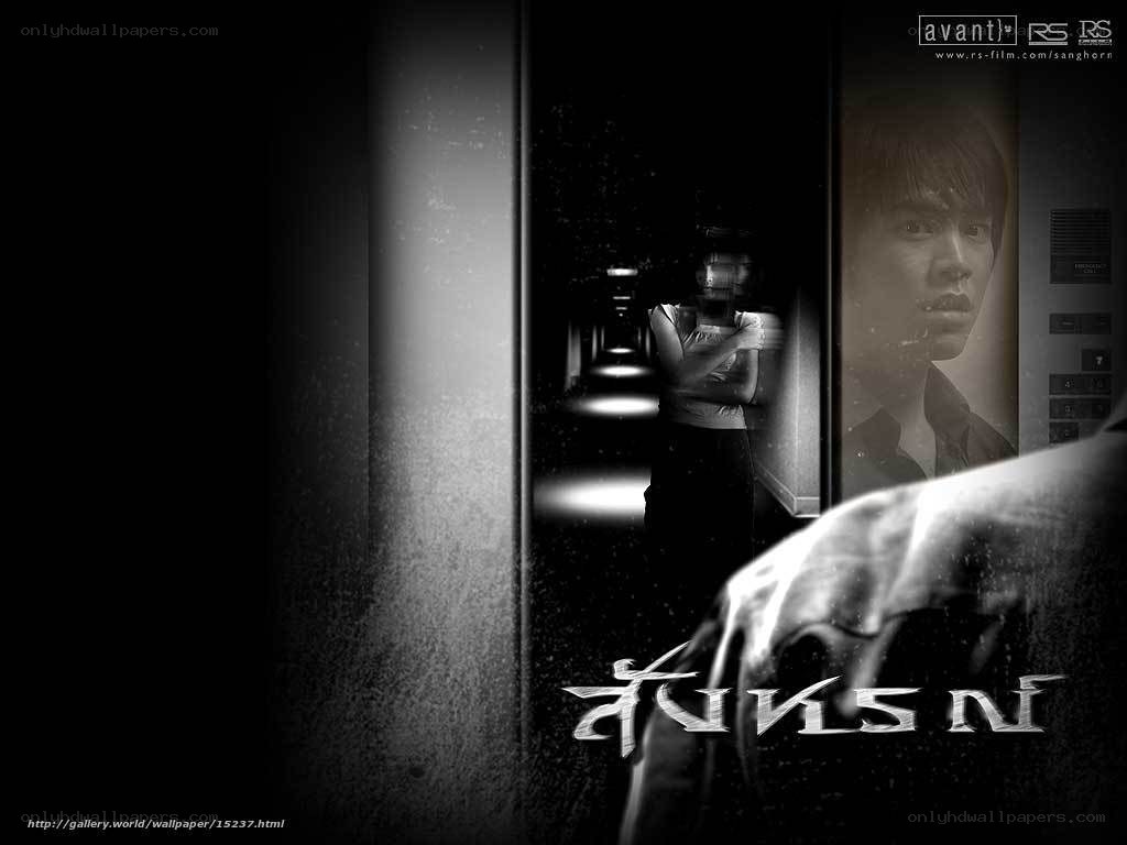horror movie poster