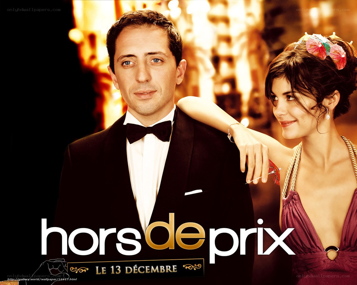 Hors de prix movie poster