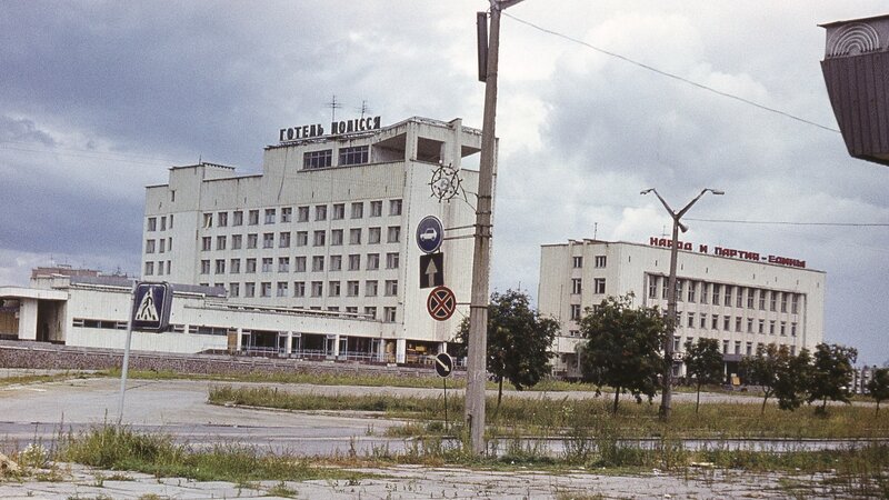 Hotel Polissya and Party Building