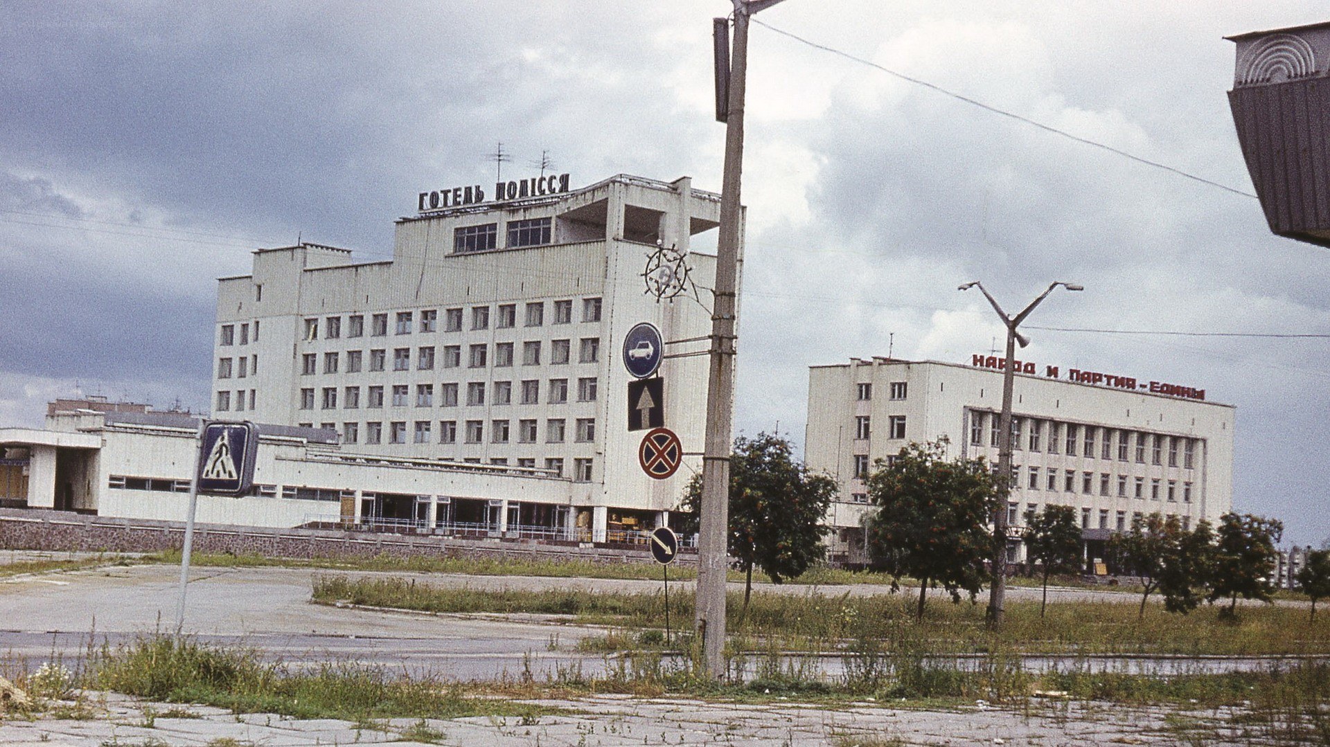 Hotel Polissya and Party Building