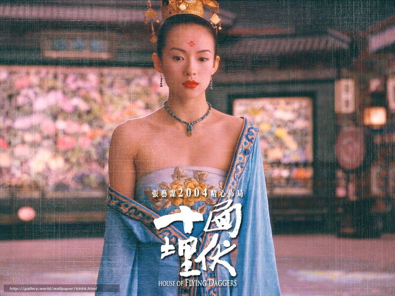 House of Flying Daggers