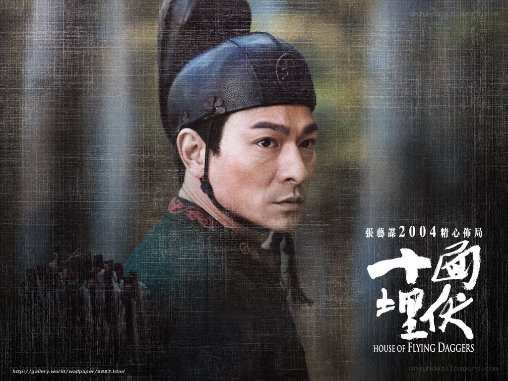 House of Flying Daggers movie poster
