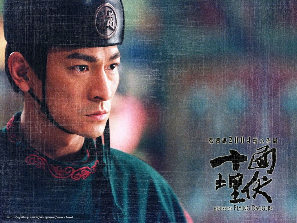 House of Flying Daggers movie poster