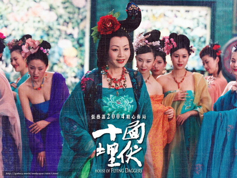 House of Flying Daggers movie poster