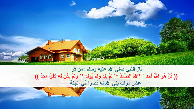House on Green Hill — Blue