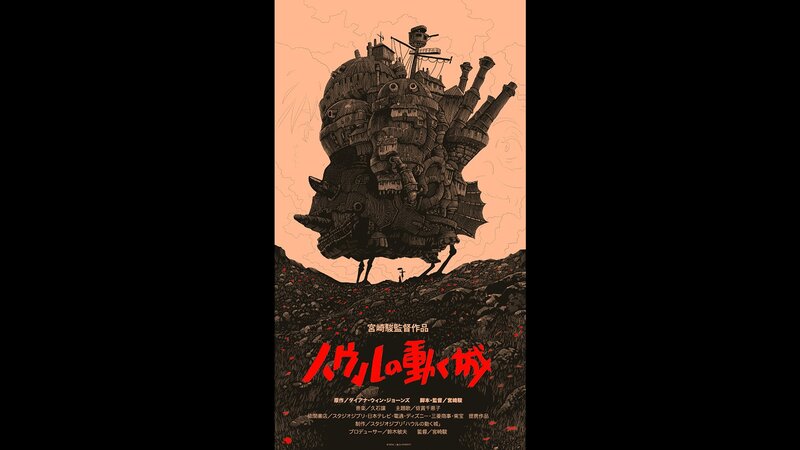 Howl's Moving Castle movie poster
