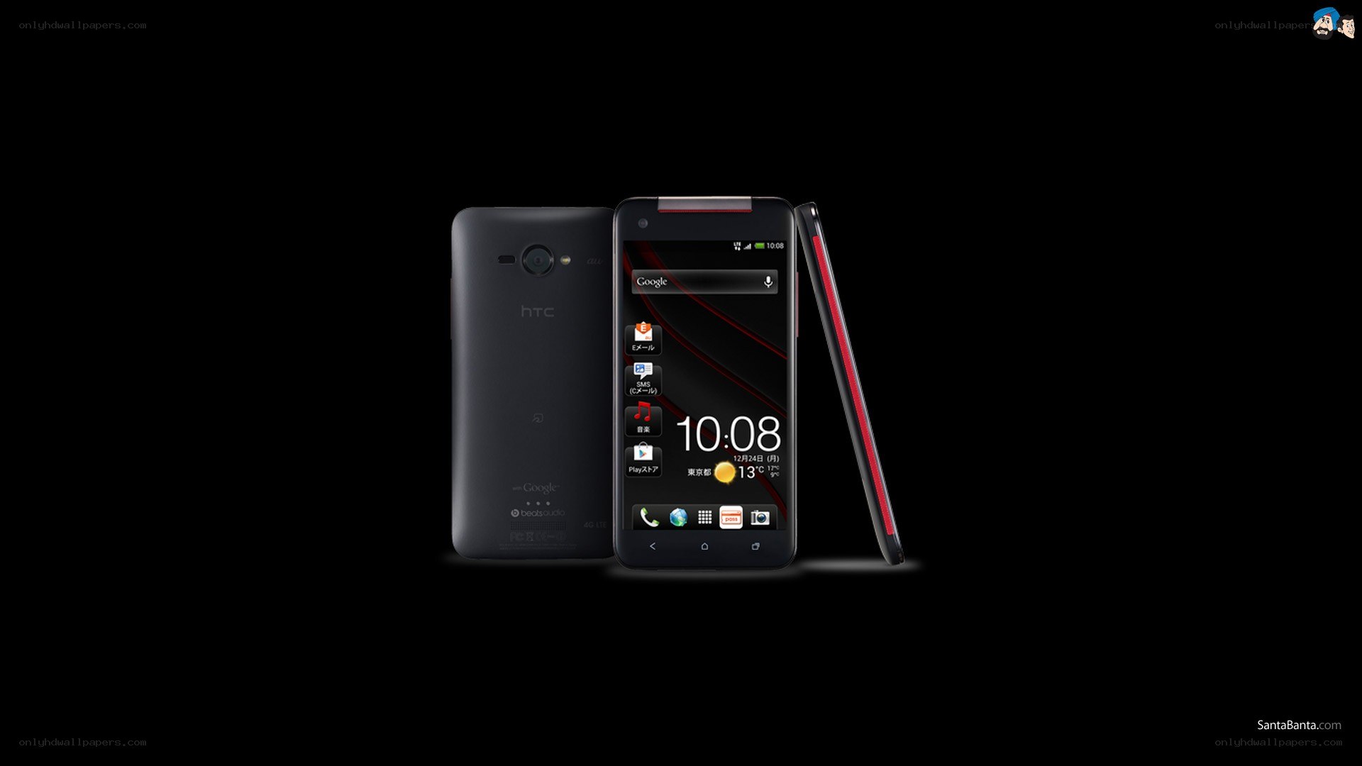 HTC smartphone product shot