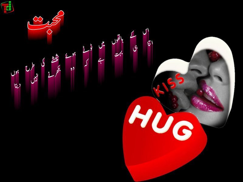 Hug and kiss love message