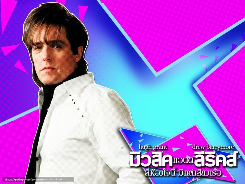 Hugh Grant in a white shirt