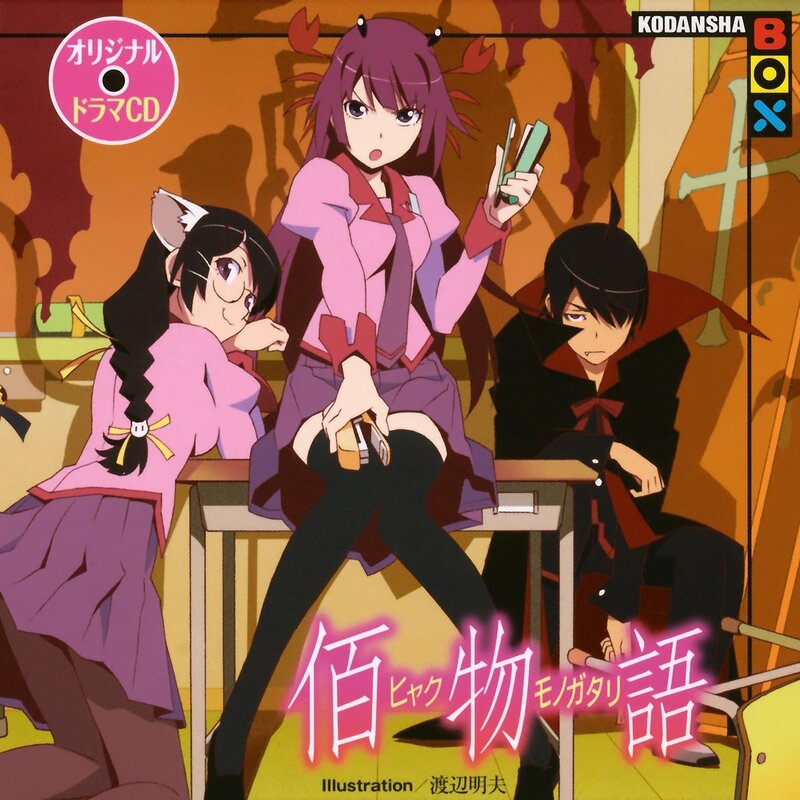 Hundred Stories Drama CD