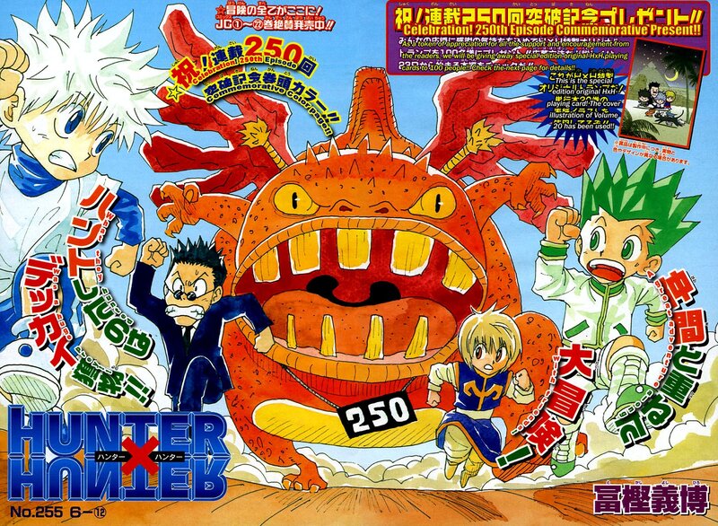 Hunter x Hunter chapter 255