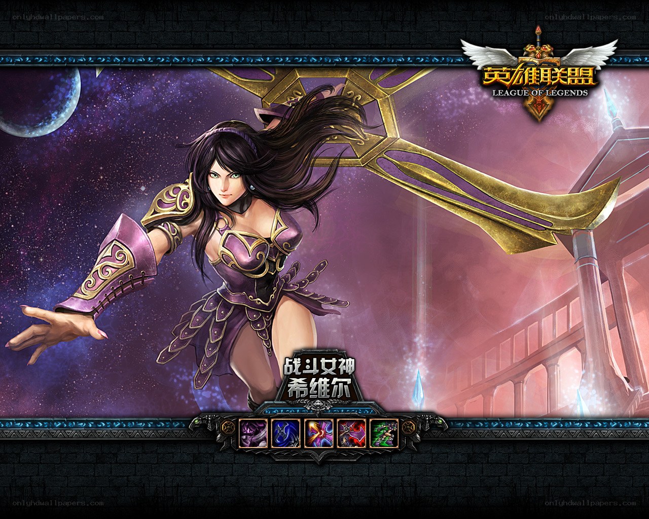 Hwei the Battle Goddess