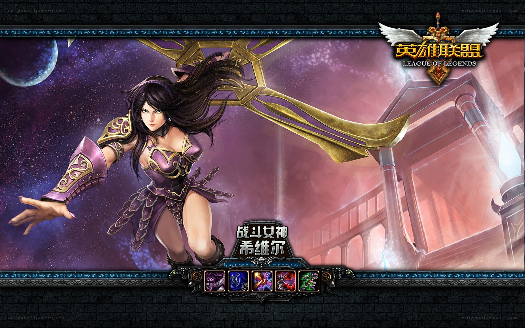 Hwei the Battle Goddess