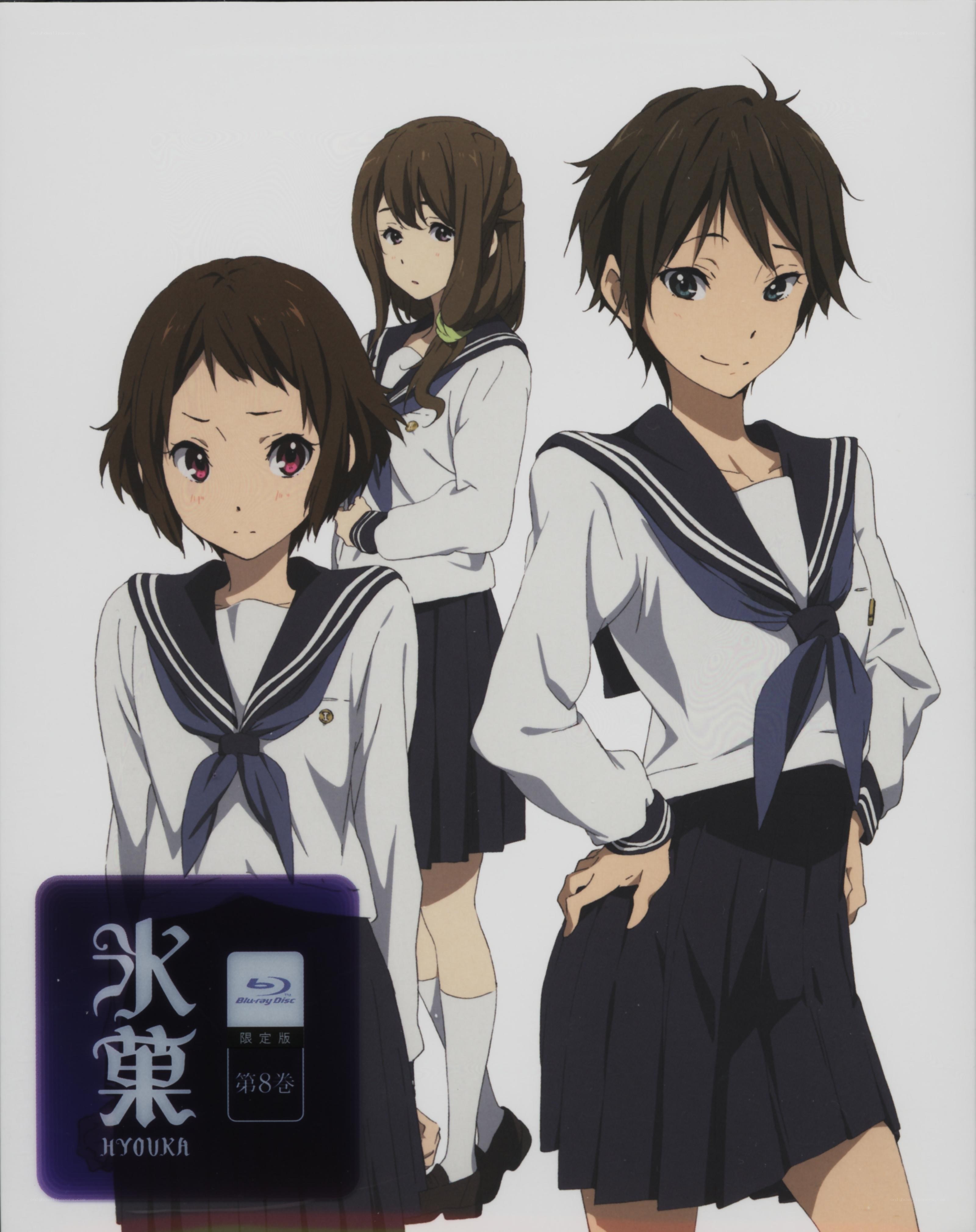 Hyouka Blu-ray cover art