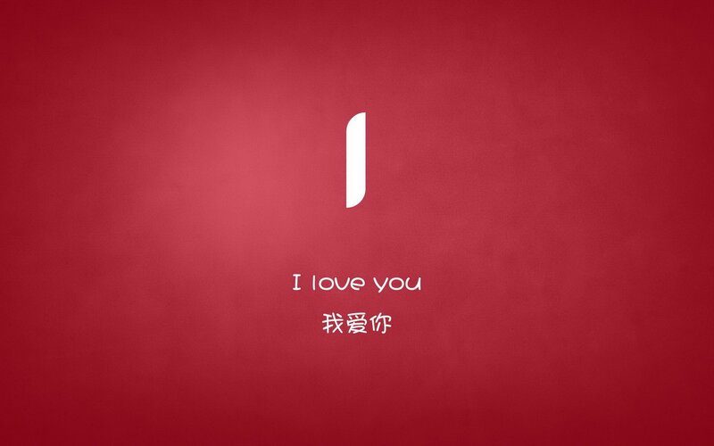 I love you text on red