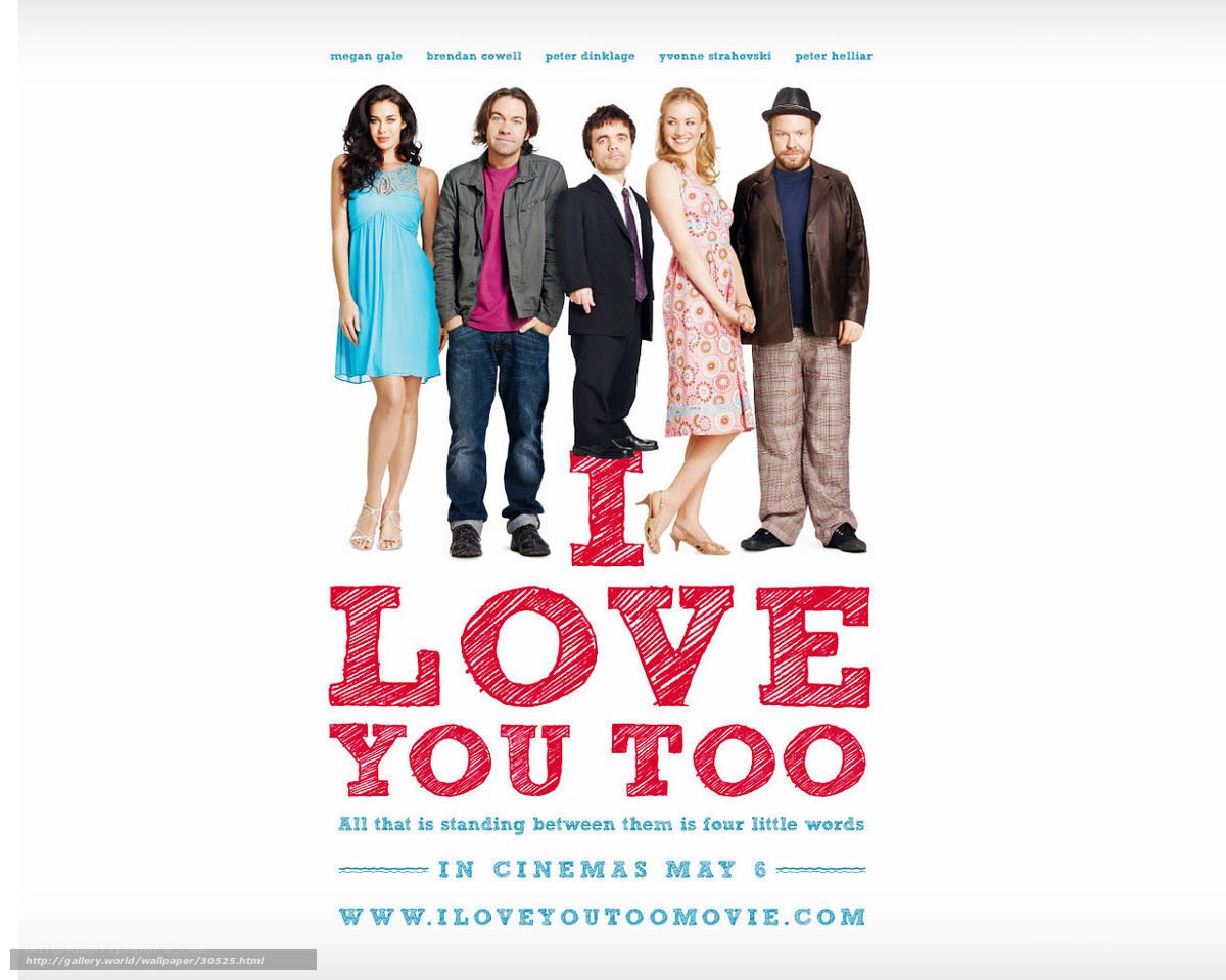i love you too movie poster