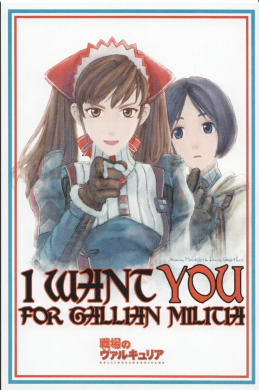 I Want You for Gallian Militia