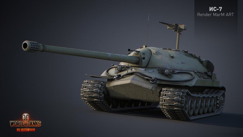 IC-7 Tank