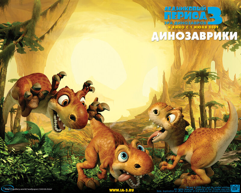Ice Age 3 Dinosaur Days