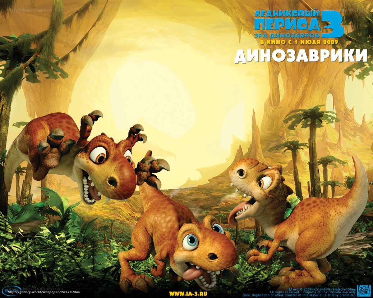 Ice Age 3 Dinosaur Days