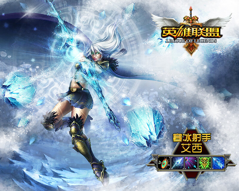 Ice Archer Ashe