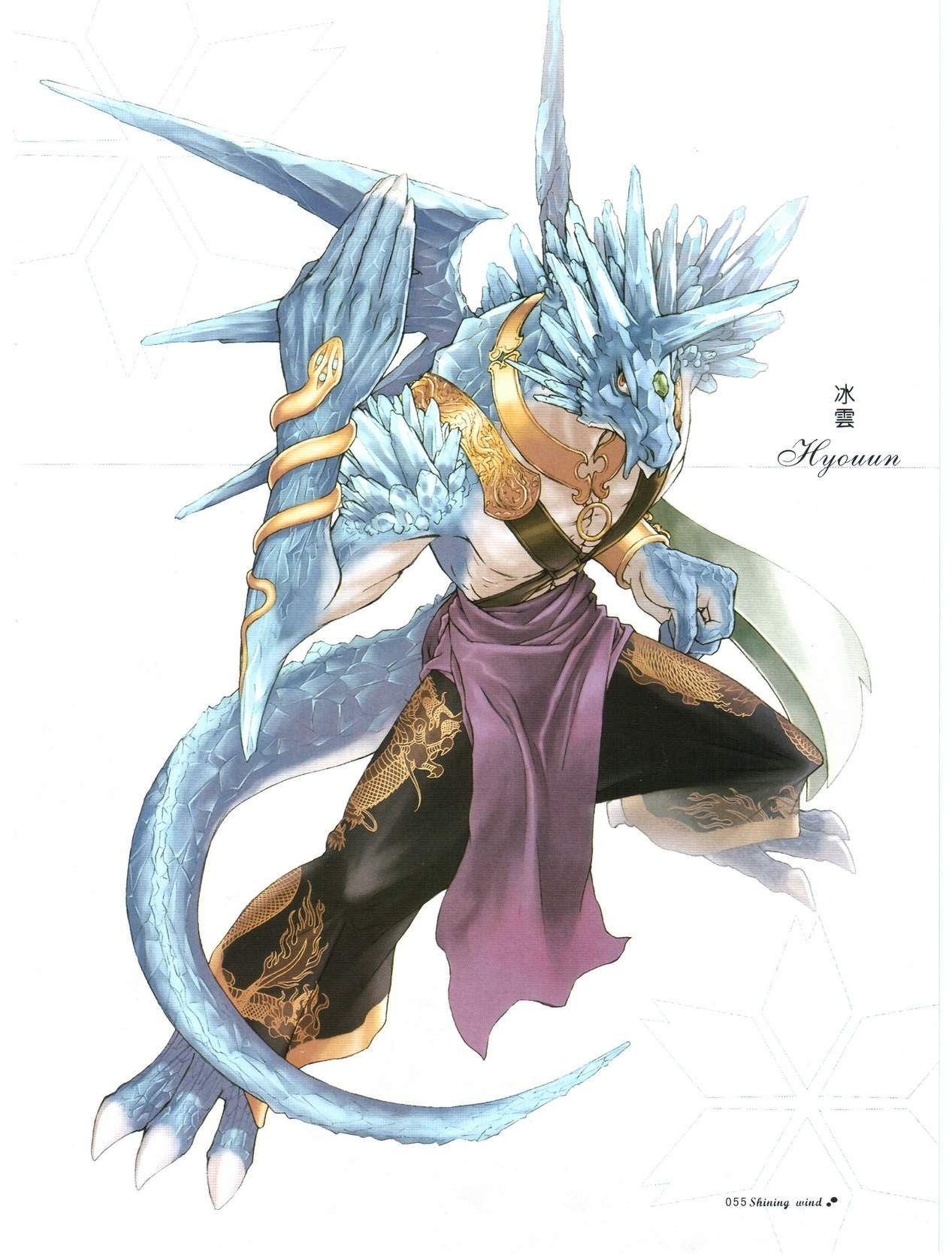 Ice Dragon Warrior Concept Art