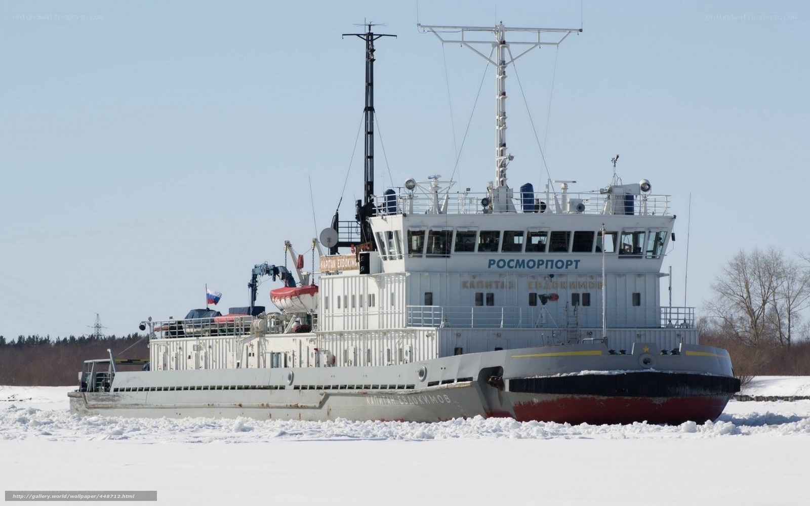 icebreaking vessel on frozen river