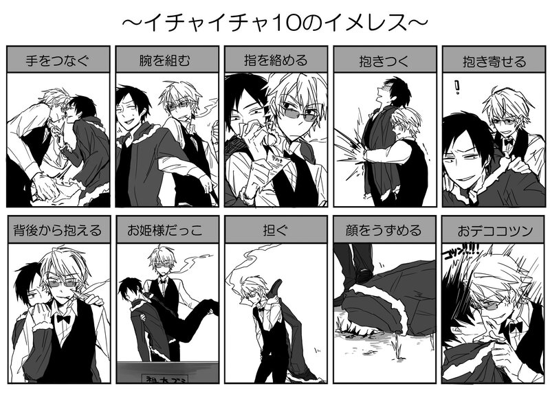 Ichachacha 10 poses