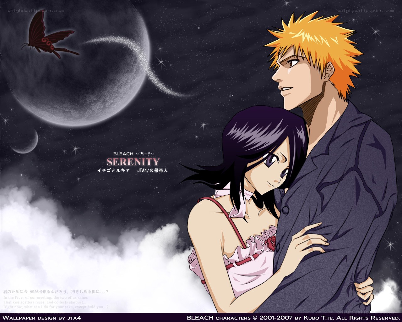 Ichigo and Rukia under the moon