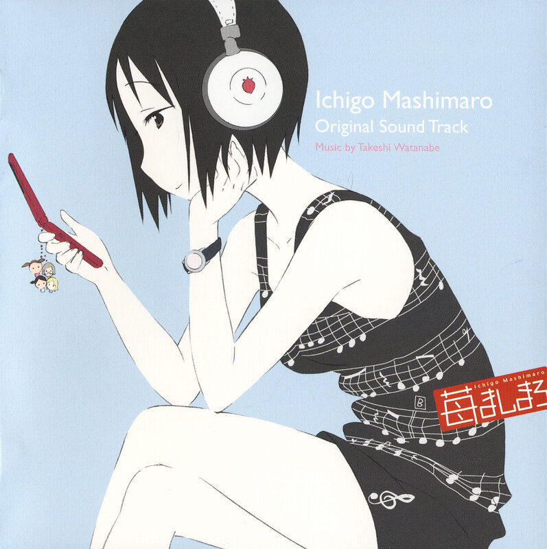 Ichigo Mashimaro soundtrack cover
