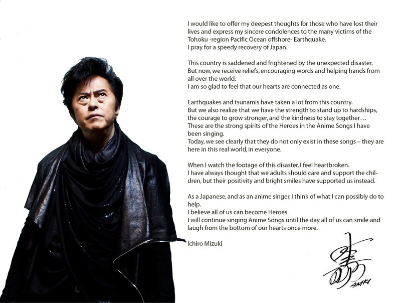 Ichiro Mizuki's message of support