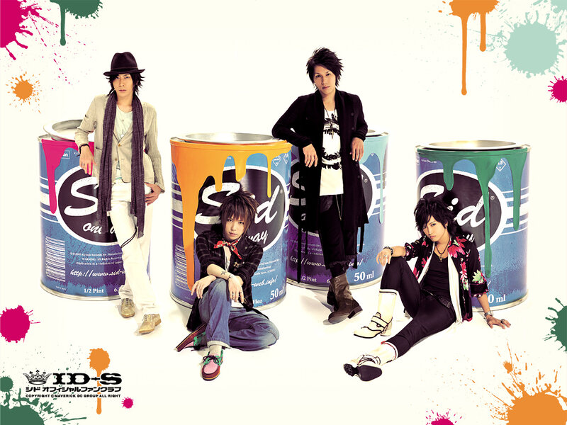 ID-S band photo with paint cans