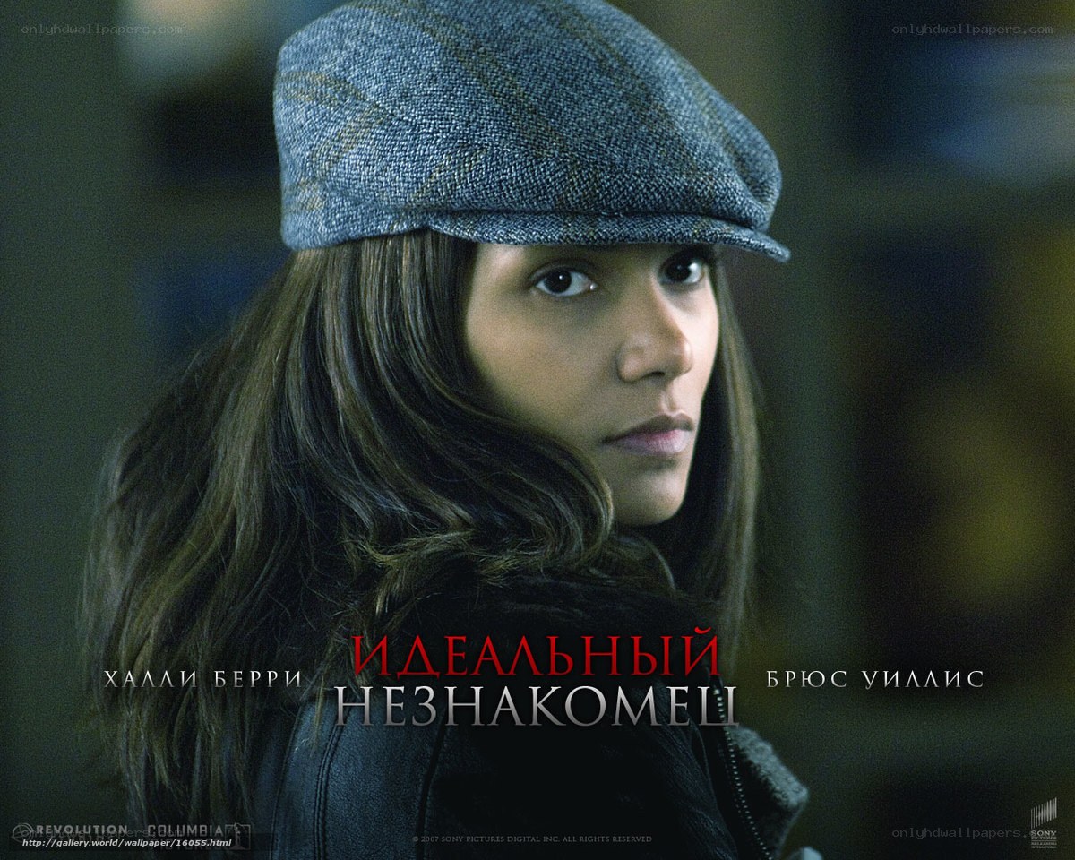 Ideal Unknown movie poster