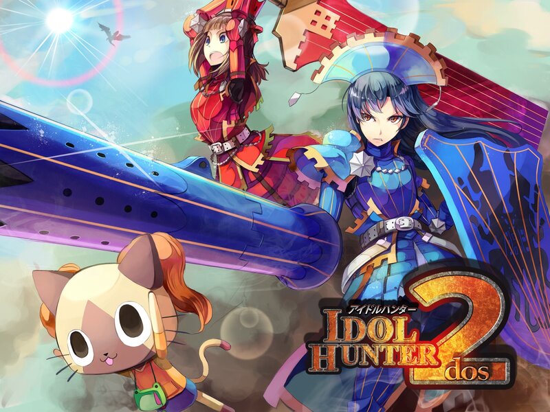 Idol Hunter 2 dos artwork
