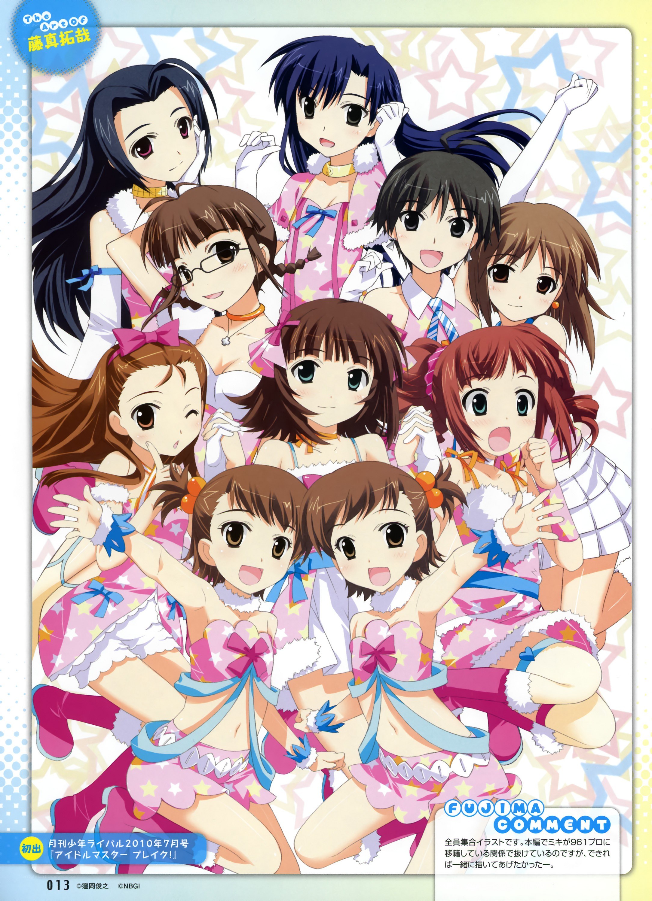 Idol Master characters group