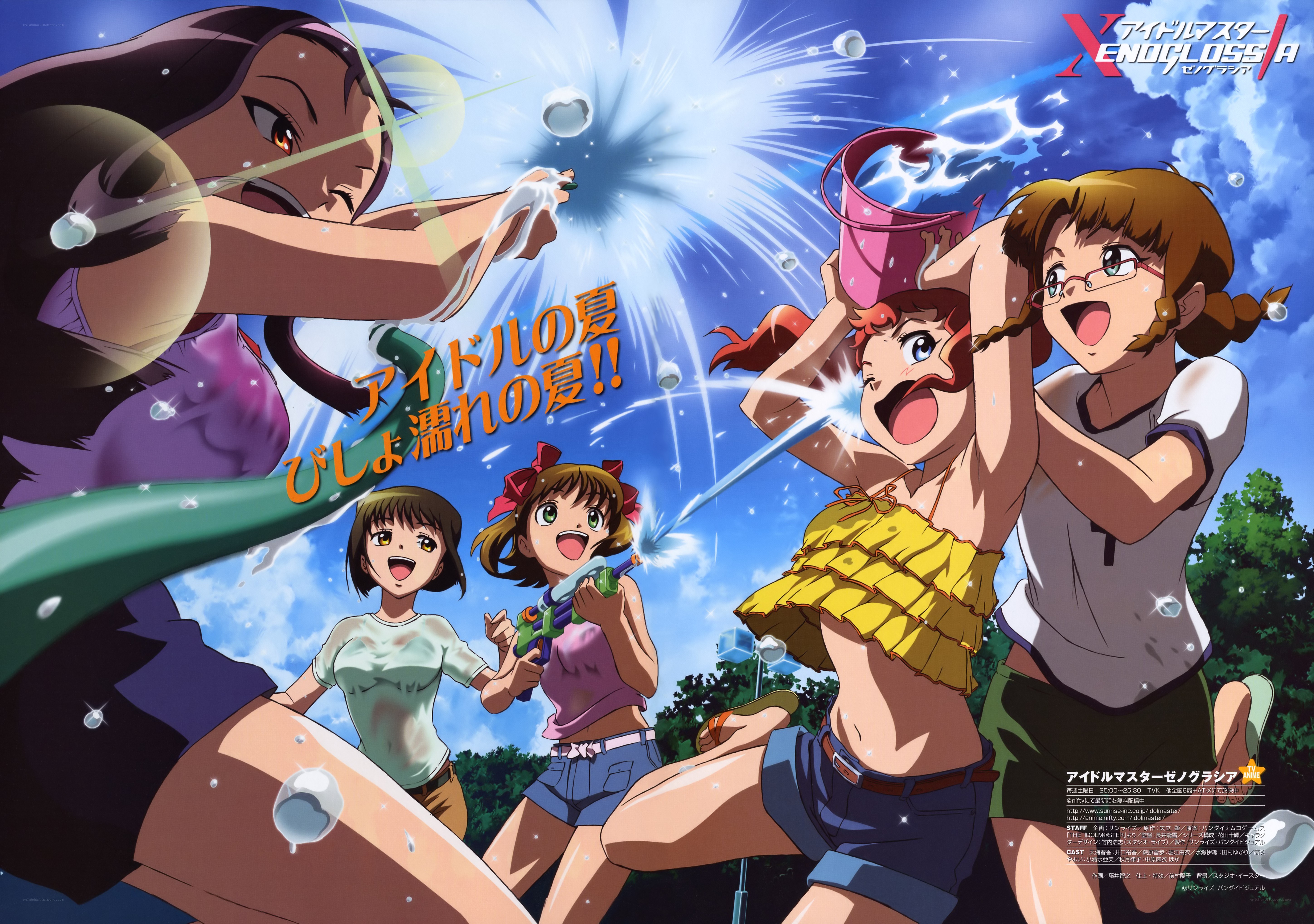 Idolmaster Summer Water Fight